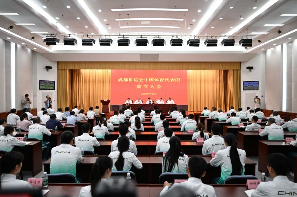 配资门户网中心官网 成都世运会中国代表团规模创纪录&#32;首次派出残疾人运动员